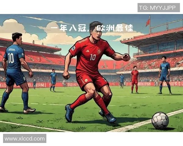 前腰足球明星盘点：那些在绿茵场上闪耀的传奇人物与他们的辉煌成就