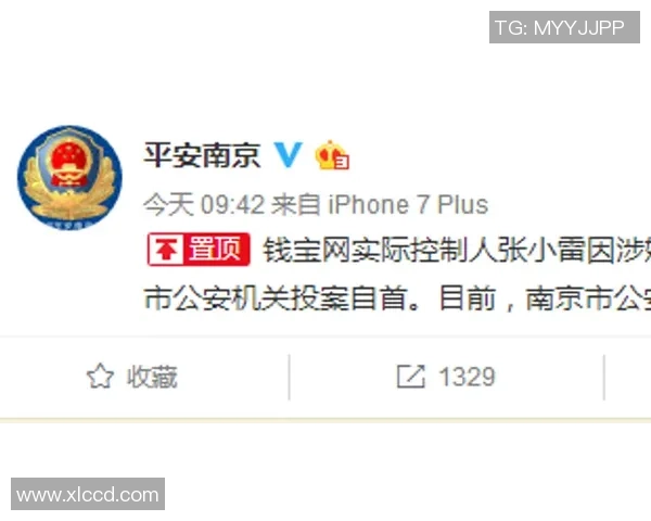 成都钱宝足球俱乐部微博动态更新球迷互动热情高涨引发关注 成都钱宝足球俱乐部微博动态更新球迷互动热情高涨引发关注